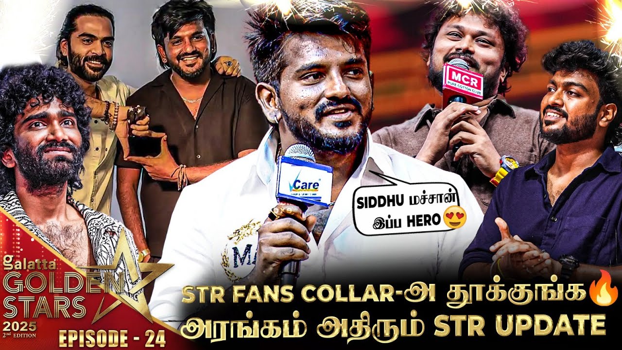 Siddhu-வ Hero-வா வெச்சு படமா..?😱 இதான்டா Real Friendship 😍 Ashwath Marimuthu's Exciting STR Update 🔥