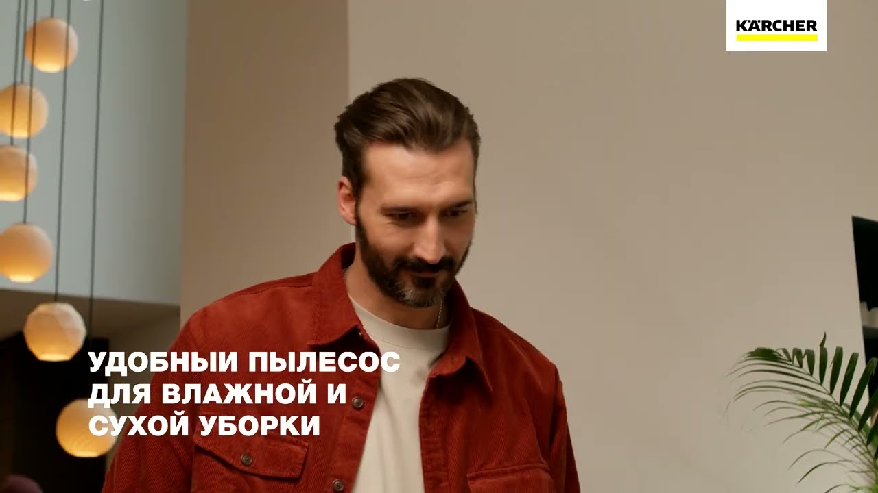 Моющий пылесос K&auml;rcher SE 6 Signature Line
