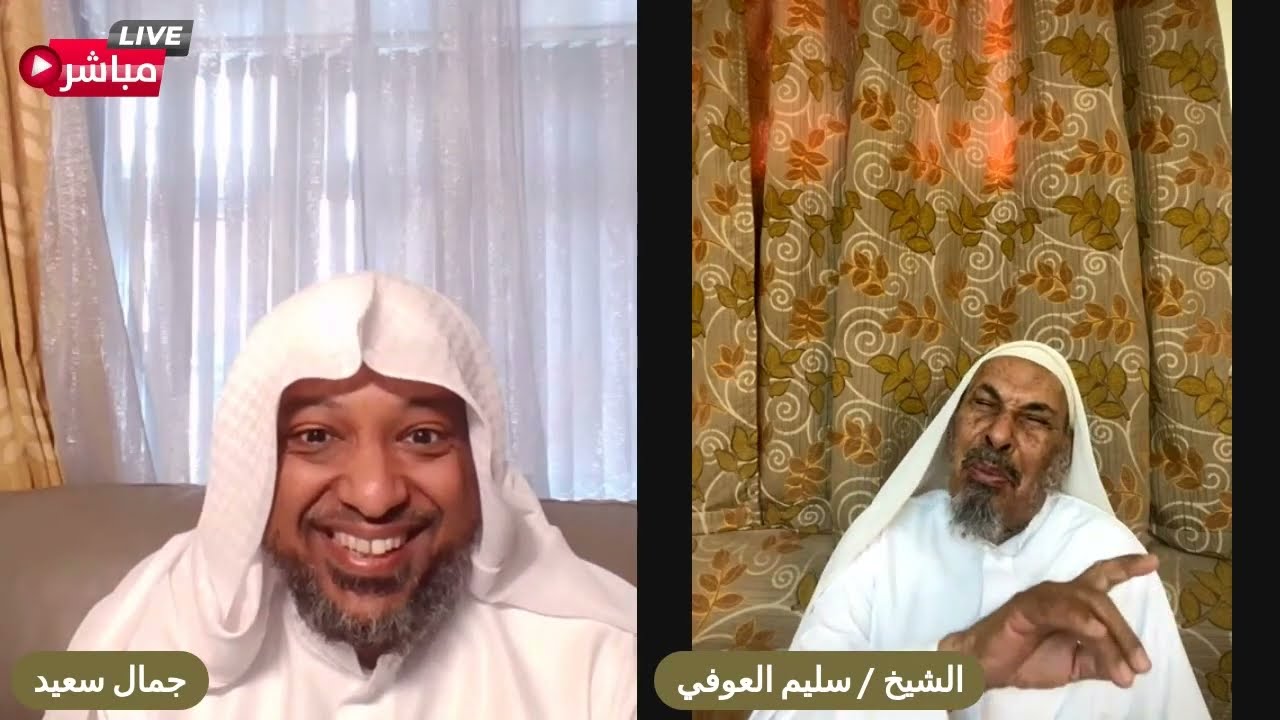 الحلقة 29 من برنامج مع طلاب الشيخ ابن عثيمين رحمه الله مع الشيخ سليم العوفي حفظه الله