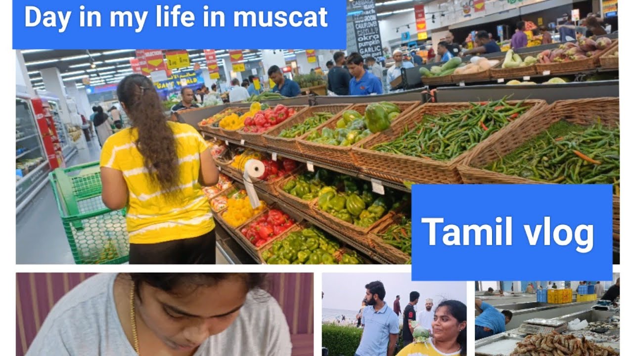 Week end routine in muscat Oman / Mattrah fish market/Azaiba Beach /A Day in my life/TAMIL VLOG