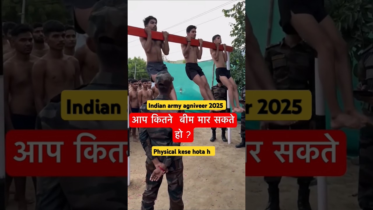 Army agniveer physical test 2025 #agniveerphysical #army #shorts #viral #trendingshorts #ytshorts