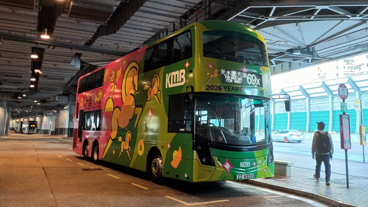九巴#3 (🐴 🚌) 九巴 KMB V6B210/ZZ6552 @ 69X 展示 