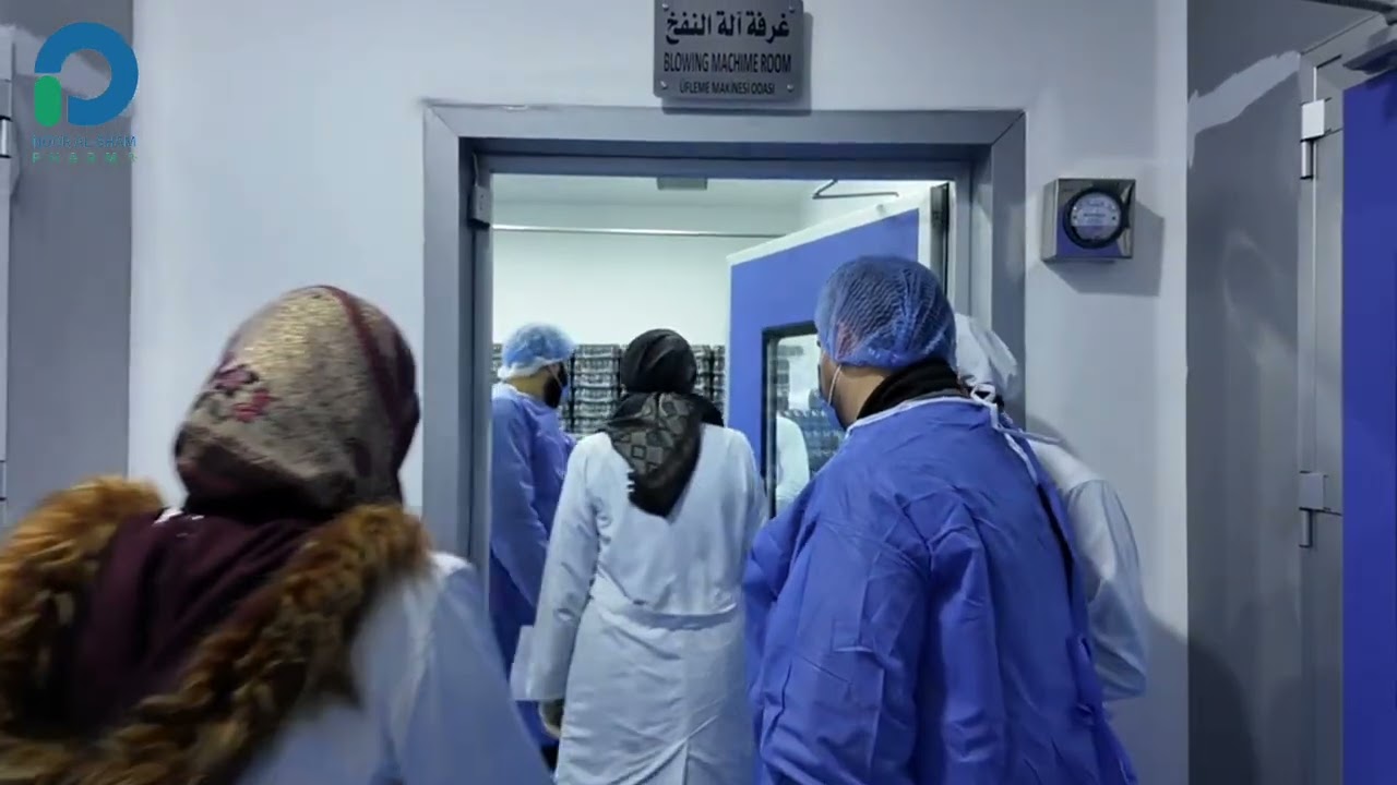 قمت بتصوير وفد من مديرية صحة  إلى شركة نور الشام للصناعات الدوائية،والتي تضمنت جولة على أقسام المعمل