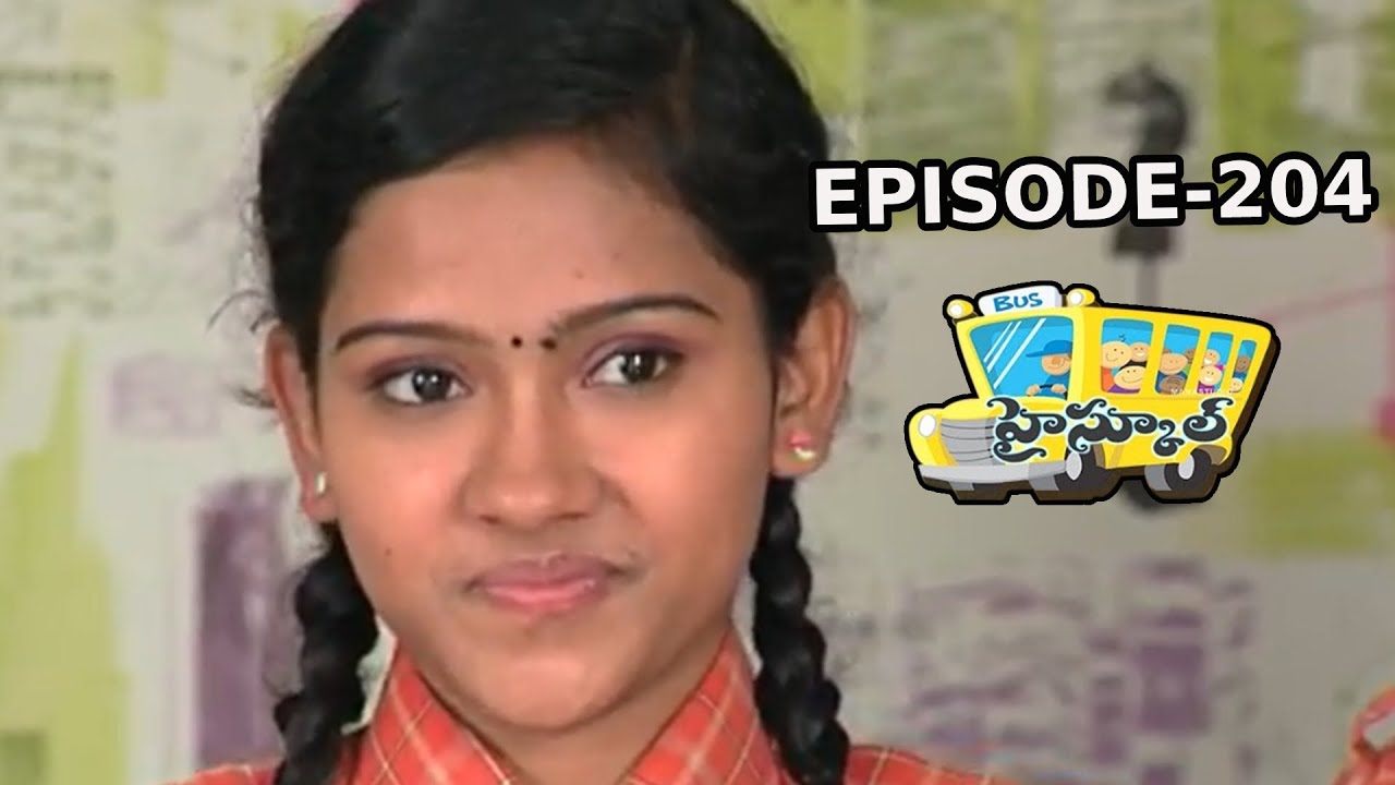High School (హై స్కూల్ ) Telugu Daily Serial - Episode 204 | Mana Entertainments