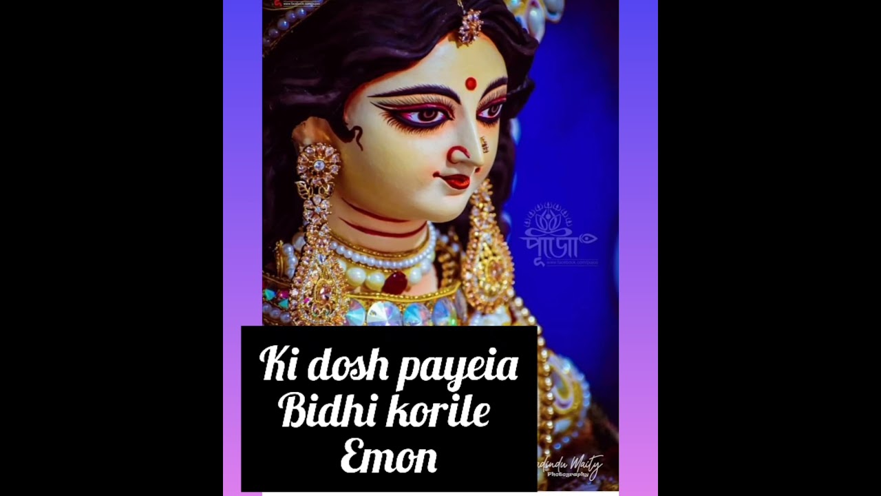 lokkhi pachali in English || English Lakshmi pachali