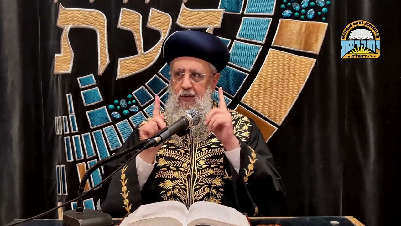 מרן הראשל