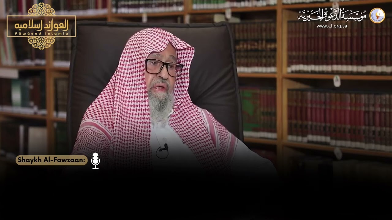 Gebeden samenvoegen in de zomer | Shaykh Salih Al-Fawzaan حفظه الله