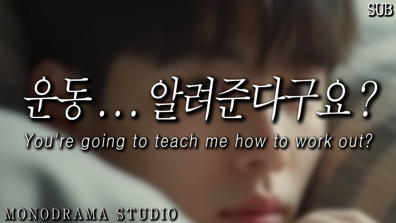 [SUB] 남자 ASMR | 남자친구 Roleplay | P.T