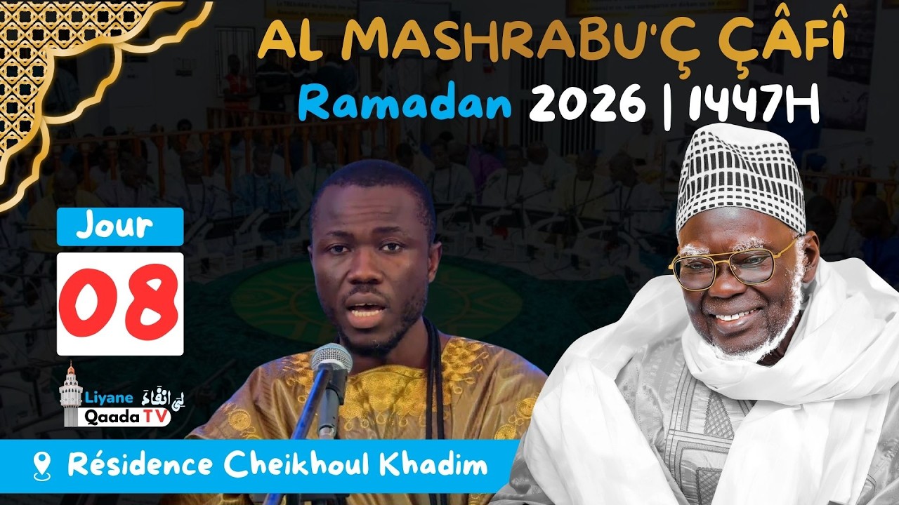 Intégralité | Préstation Kourel Serigne Saliou Mbacke J8 Ramadan 1447H-2026 #khassida  #ramadan