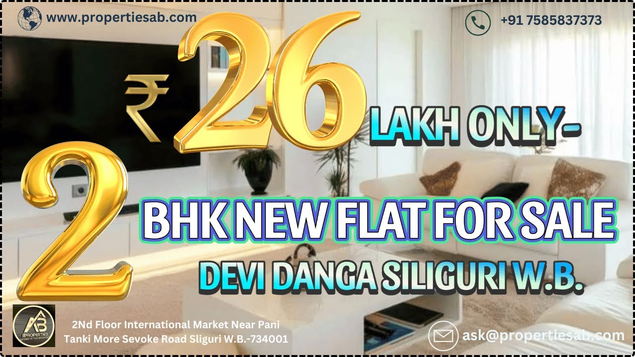 2 BHK FLAT AT DEVI DANGA SILIGURI#realestate #siliguri #property #flat #siligurinews #flatsforsale