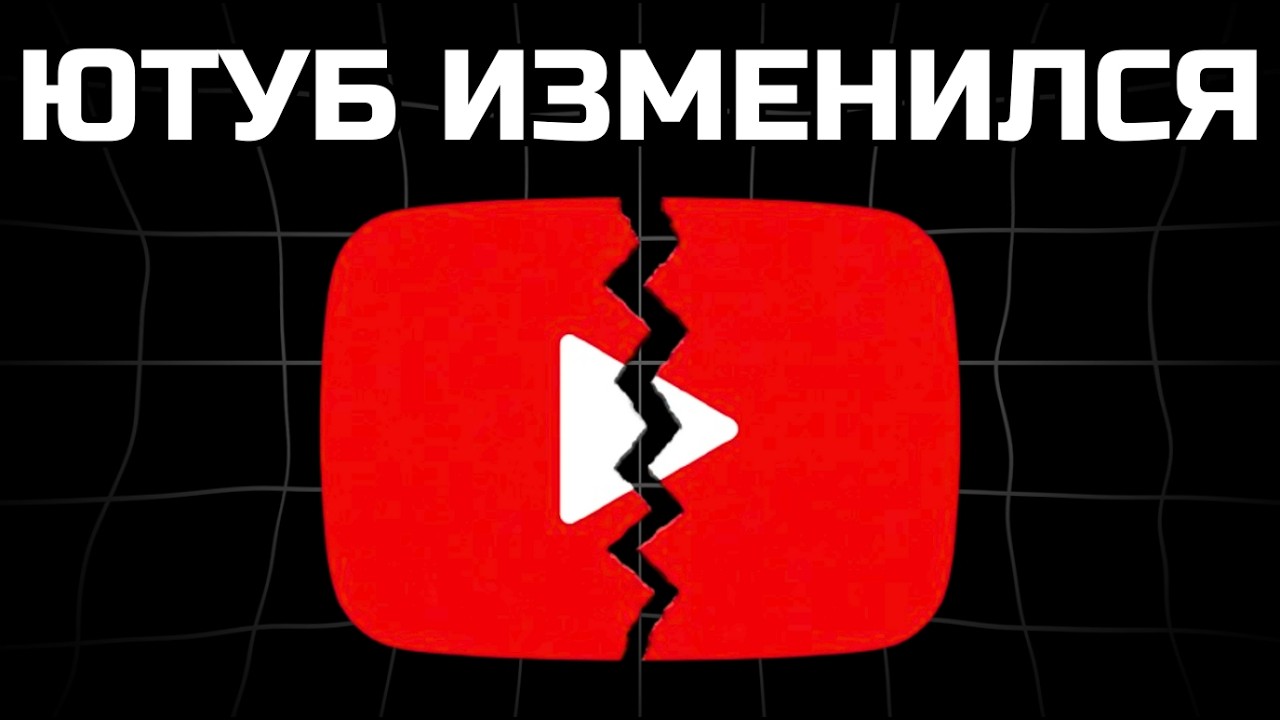 Делай ЭТО, чтобы расти на Ютубе в 2026 году