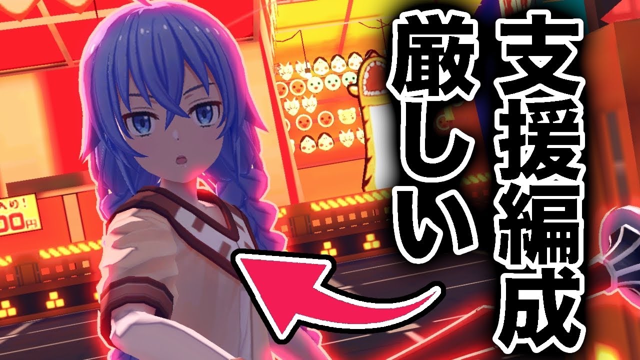 【#コンパス】支援編成にロキシーを採用するデメリットをお話ししましょう【VOICEVOX実況】