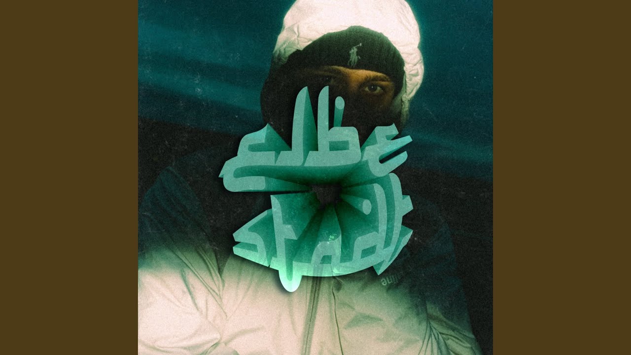 Elbestadt