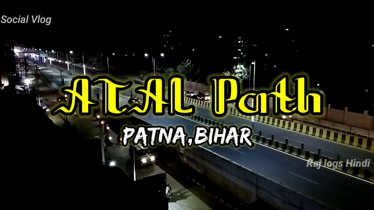 Atal Path Patna Bihar Night View ||@rajlogshindi @thestrategicfilmsofficial5041
