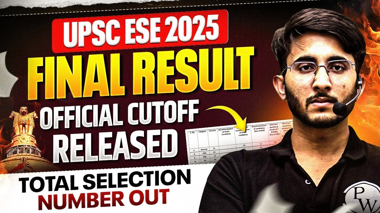 UPSC ESE 2025 Cutoff Released - Total Selection | UPSC ESE Final Result | UPSC Official Update