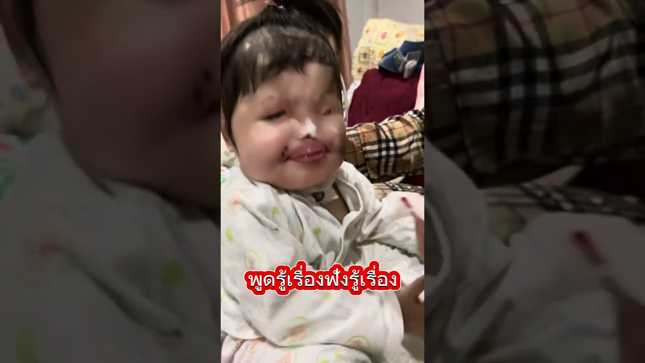 อ้วงรื้อทุกอย่าง