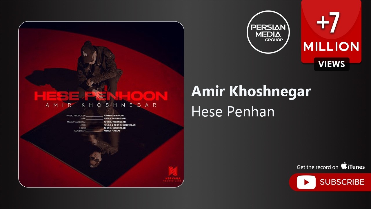 Amir Khoshnegar - Hese Penhoon ( امیر خوشنگار - حس پنهون )