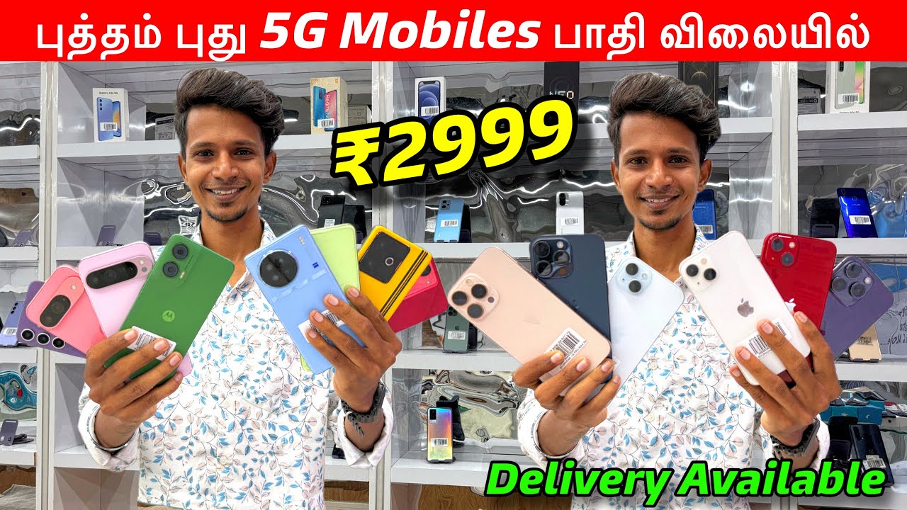 பாதி விலையில் புது IPHONE & ANDROID PHONE | Low Price Used Mobiles | Star Mobiles