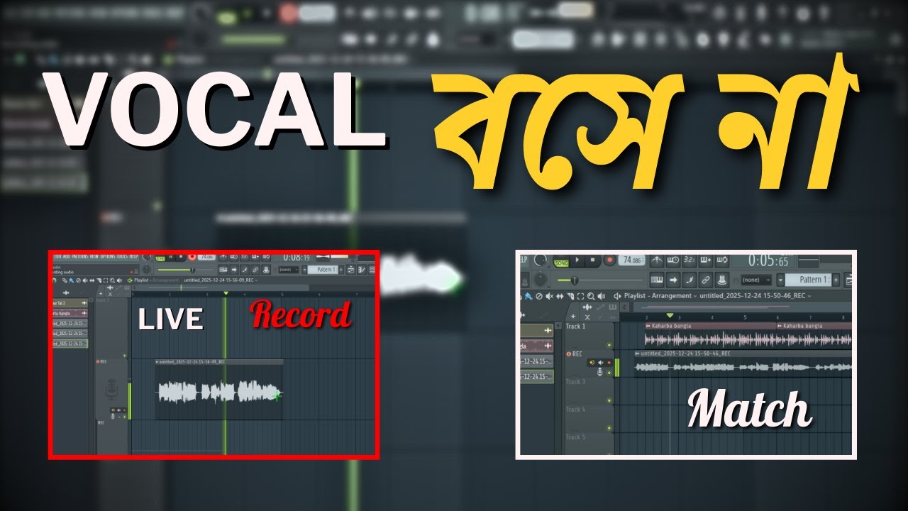 BPM সেট করে কিভাবে Vocal Record করবেন | Vocal Timing Perfect করার উপায় | FL Studio Bangla