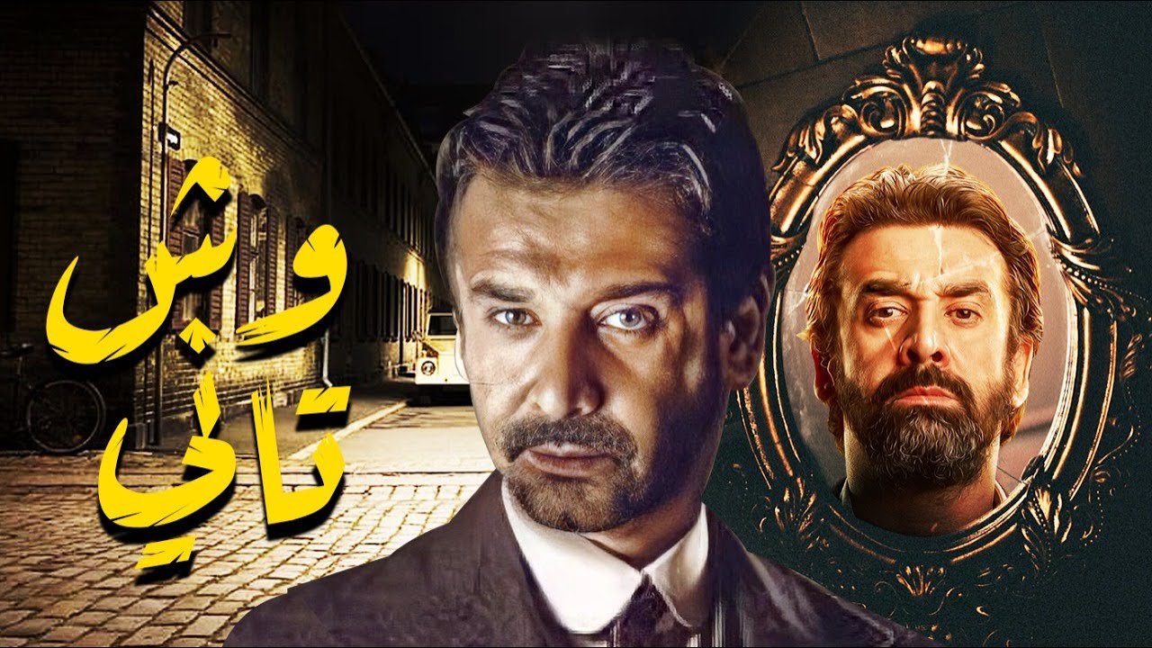 فيلم الكوميديا والمتعة 