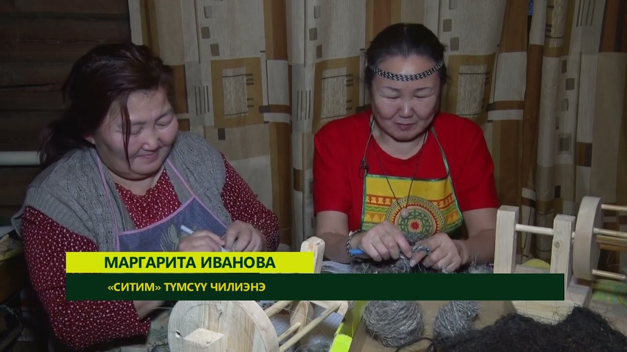Ситии ситэн, хатыы хатан