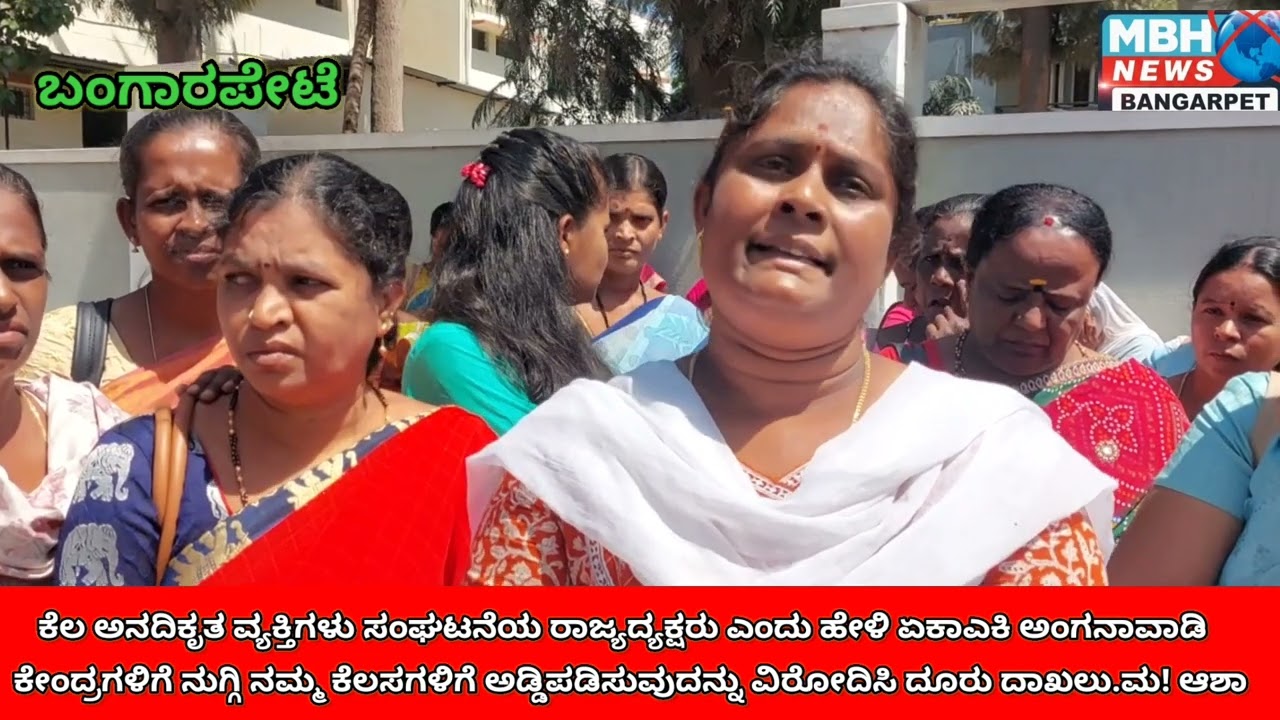 ನಮ್ಮ ಸಮಸ್ಯೆಗಳ ಬಗ್ಗೆ ಮಾತನಾಡಲು ಯಾವ ಸಂಘಟನೆಯು ಮುಂದೆ ಬರುವುದಿಲ್ಲ ನಮ್ಮ  ತಪ್ಪುಗಳನ್ನು ಕೇಳಲು ಎಲ್ಲರು ಮುಂದು..!ಆಶ