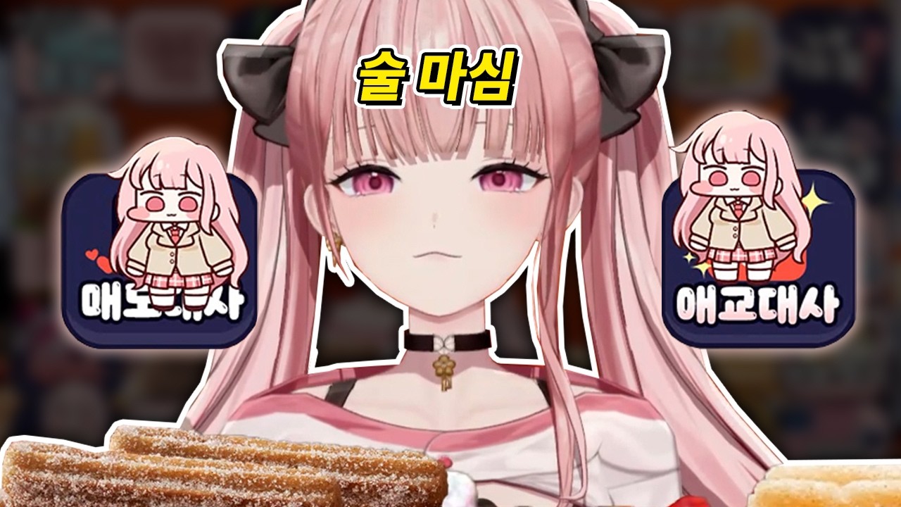 생일기념 주루마블 벌칙 애교&매도 모음