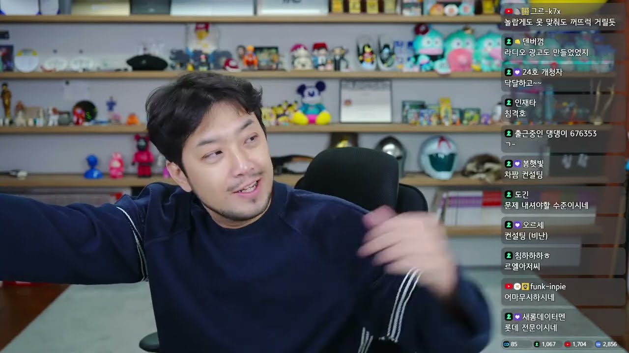 대기업 광고 회사 입사 문제 풀어보기 / 7시반 배도라지 5:5 롤 대결