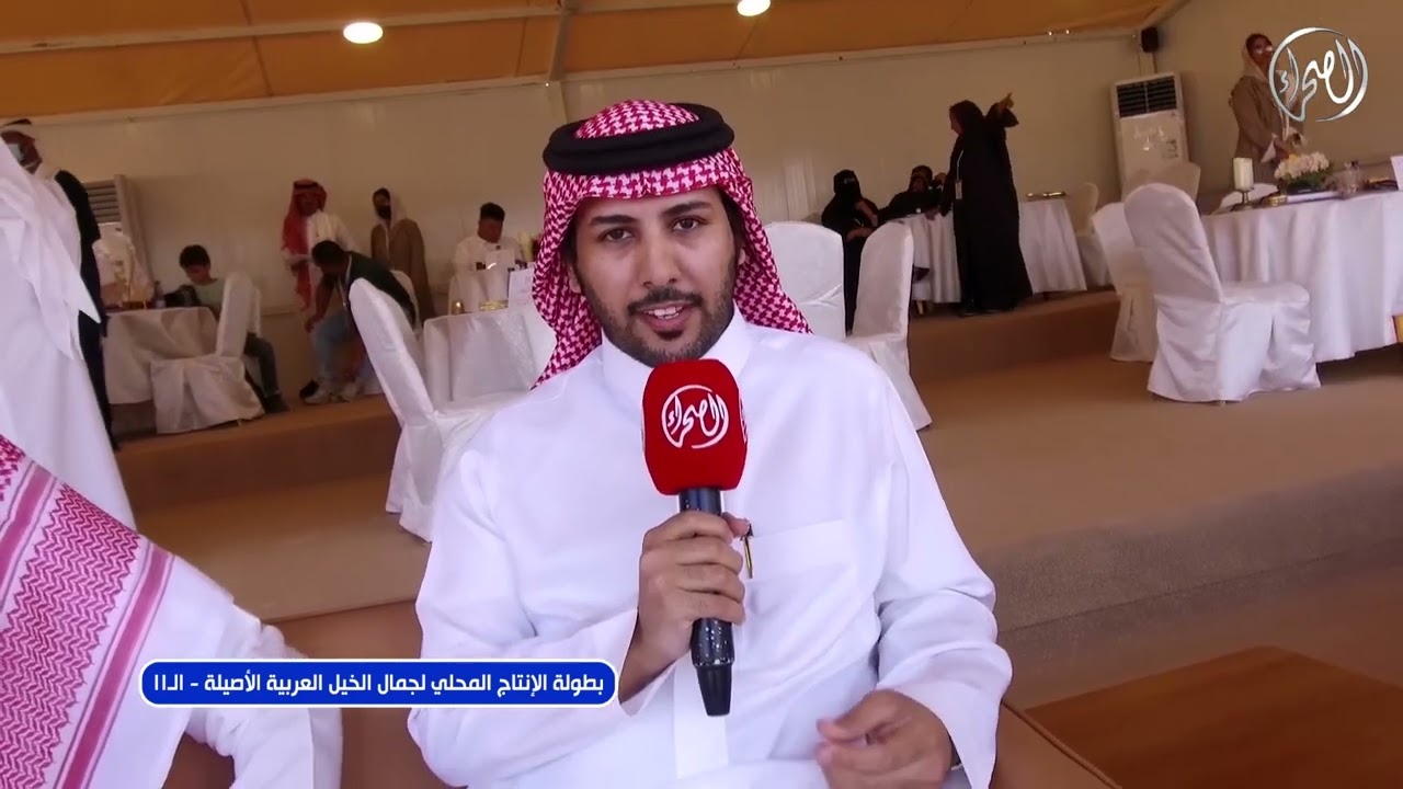 بطولة الانتاج المحلي لجمال الخيل العربية الاصيلة الـ 11