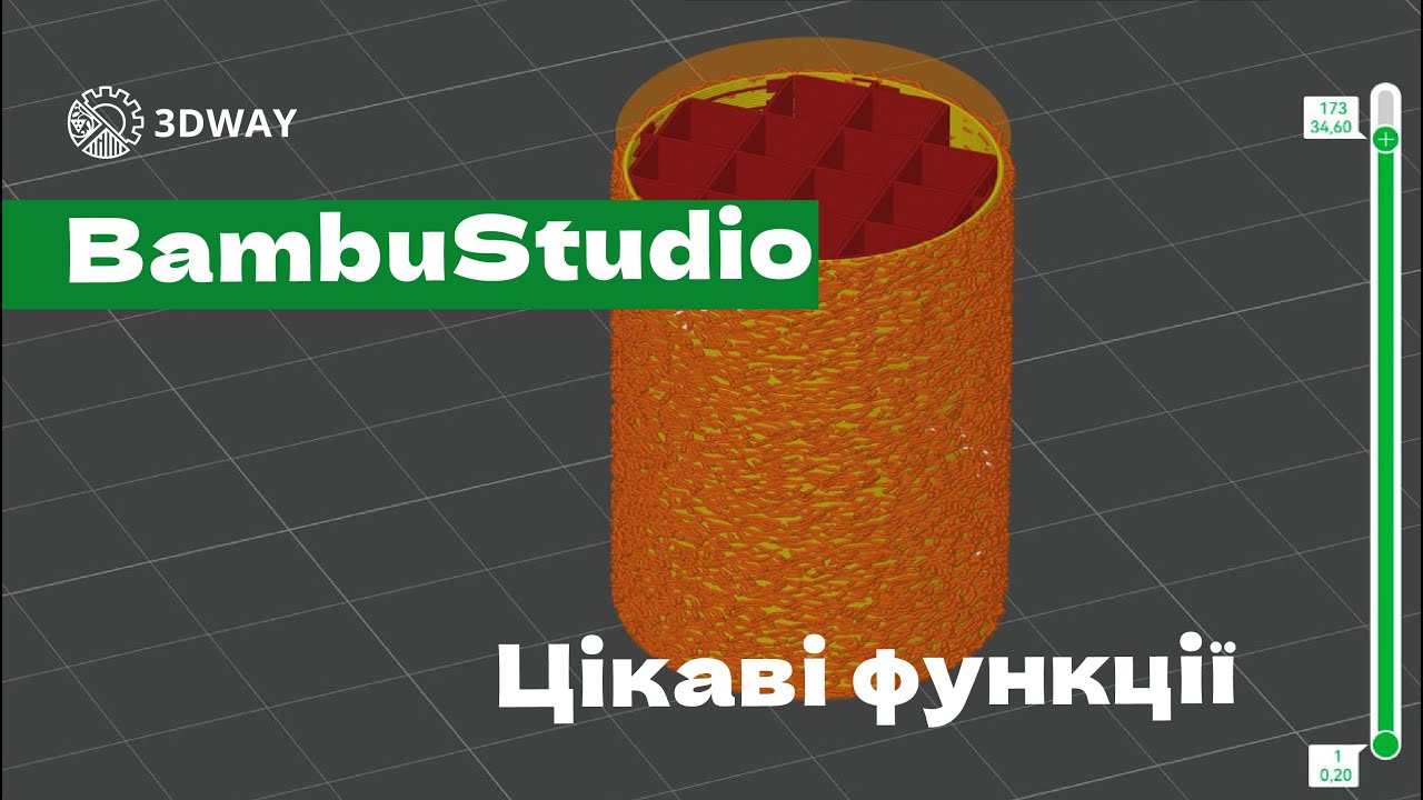 BambuStudio: фішки, про які ніхто не розповідає