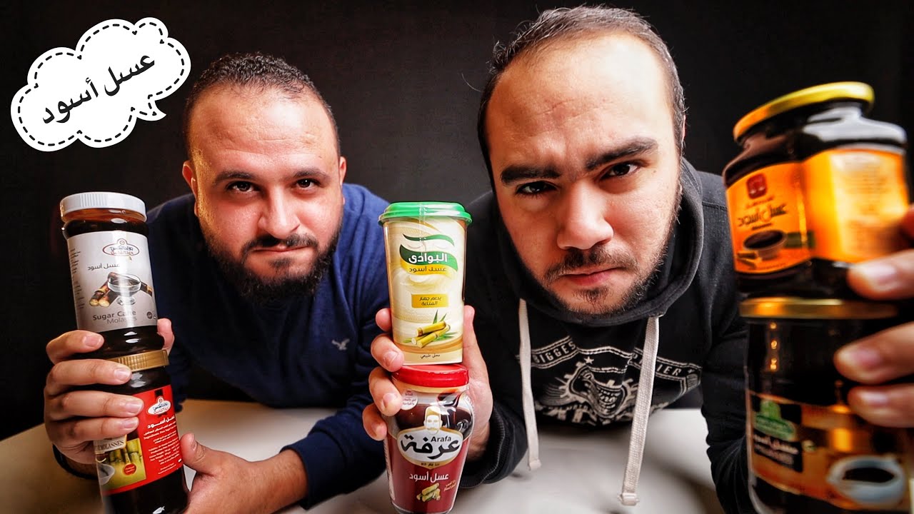 أحسن عسل أسود في مصر