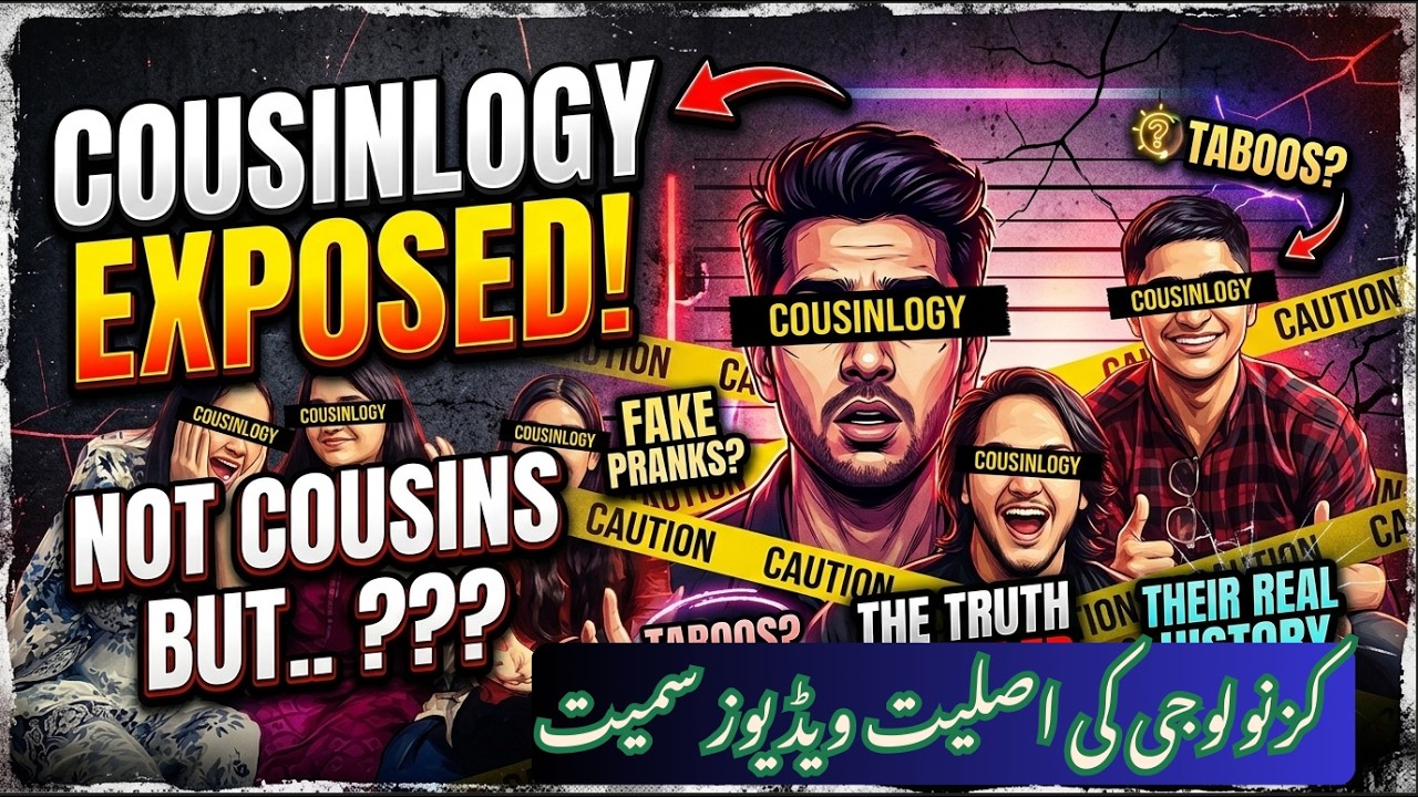 Cousinlogy: The Most FAKE Channel in Pakistan? (Proof Included)
