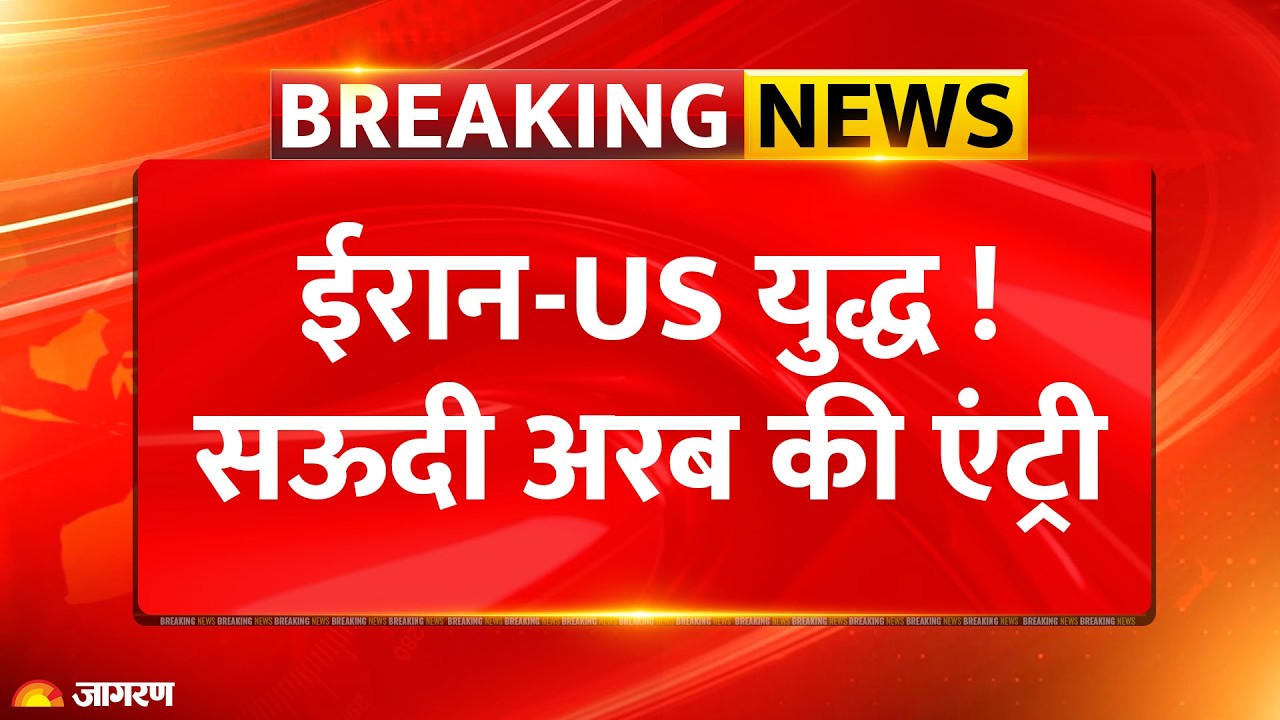 Iran-US Nuclear Standoff :ईरान को US की आखरी चेतावनी !Attack | War | Trump |Iran | Nuclear Power
