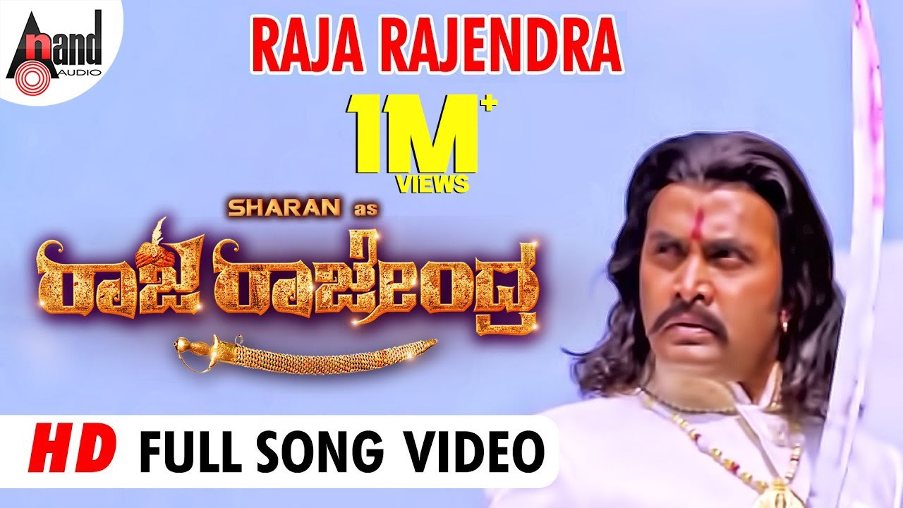 Raja Rajendra Title Track Video Song | Sharan | Ishitha Dutta | Arjun Janya |P.Kumar| Uday K Mehta