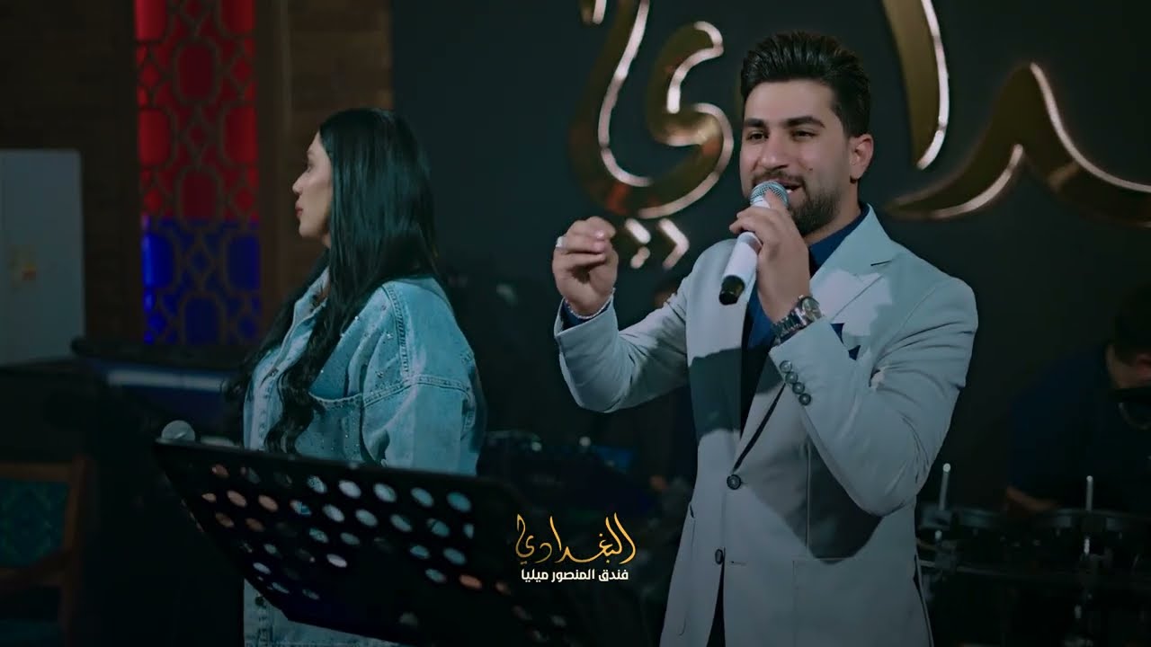 رنا وليد وحسين الاصيل - يغثني حيل الكال عمامك هواي #حصريا 2026