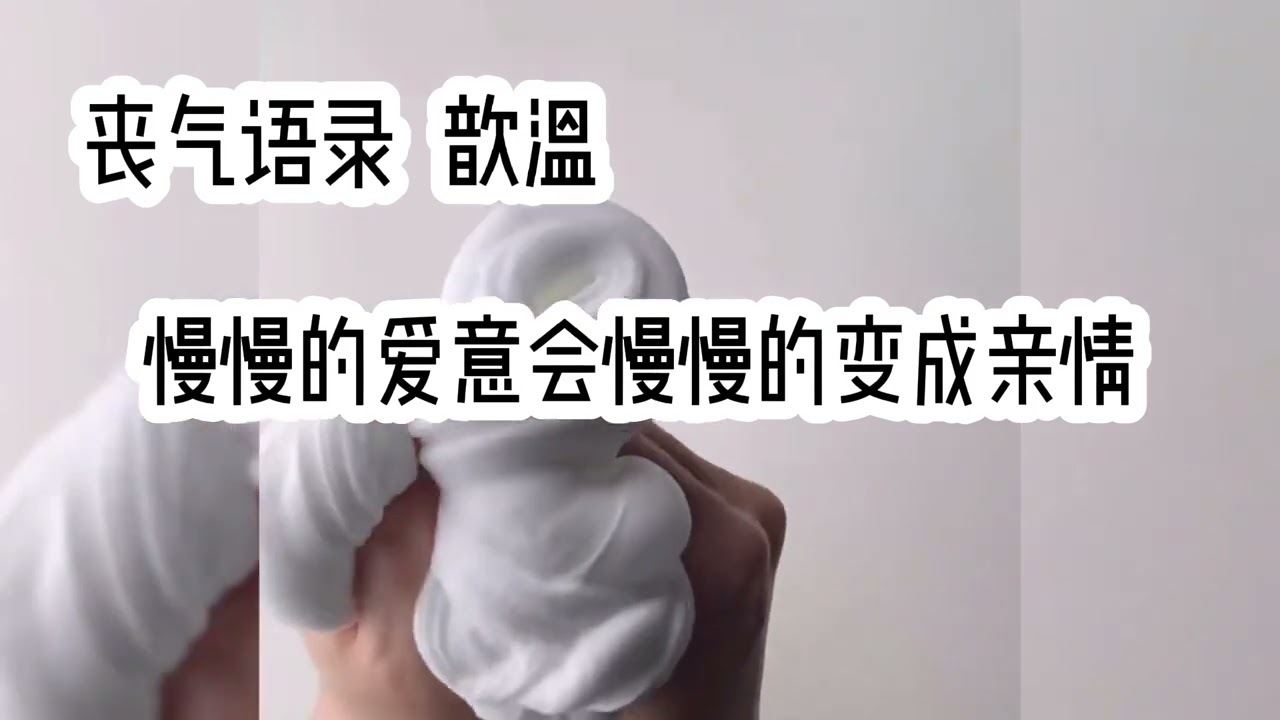 #丧气语录 就连CC和QQ都离婚了，你让我怎么相信爱情。