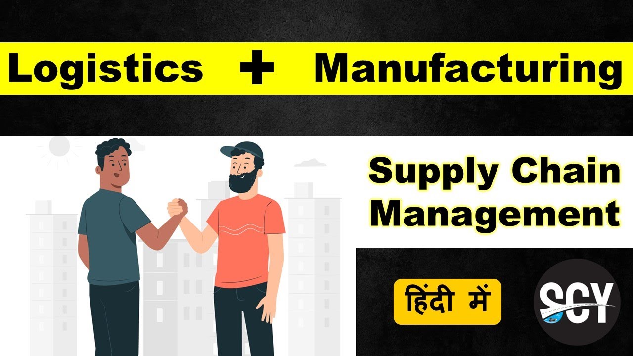 Importance of Logistics & Manufacturing Collab in Supply Chain Management | in Hindi | SCY032