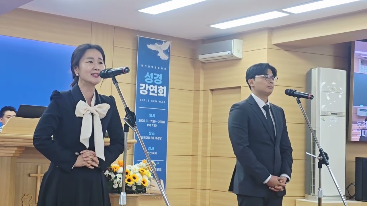 베드로의 기도 (대전도집회 5일차 특송)