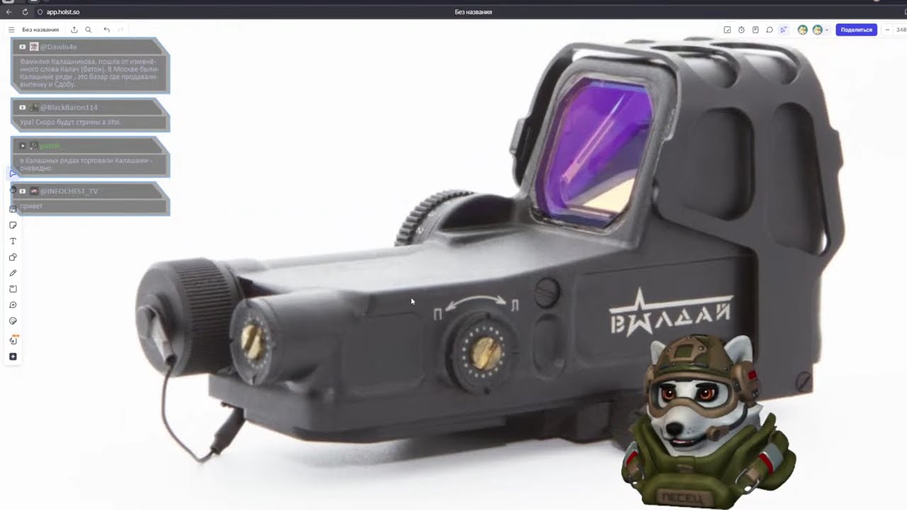 ТриДэПисец - СР3М 