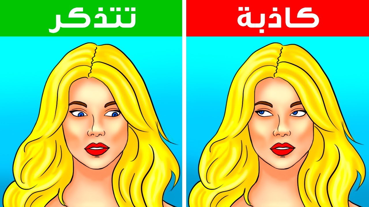 18 إشارة من لغة الجسد تكشف ما إذا كان الشخص يستحق ثقتك