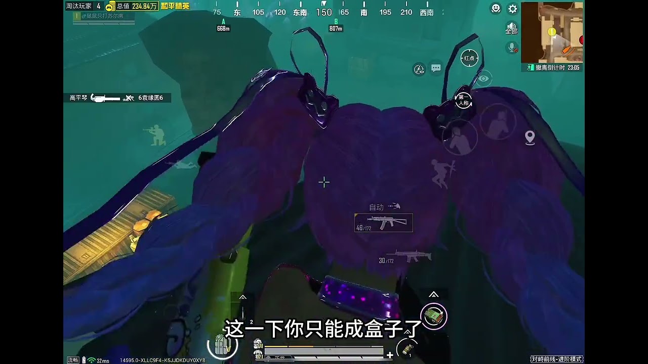 鼠鼠秒机甲教学 乘胜追击无伤秒杀#和平精英暮色玫影