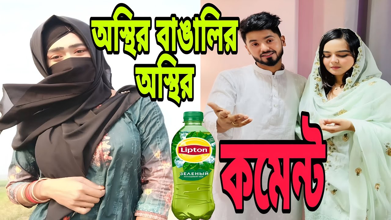না হেসে থাকতে পারবেন না