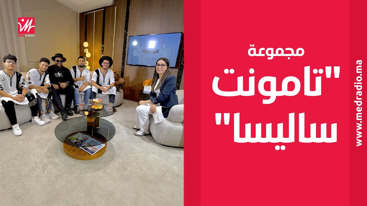 فرقة 