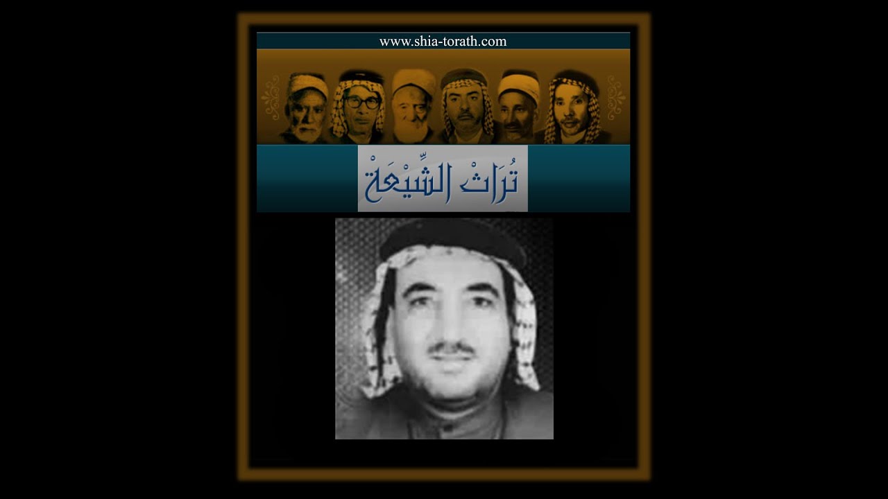 سيد محمد العوادي - ياقتيل العبرات
