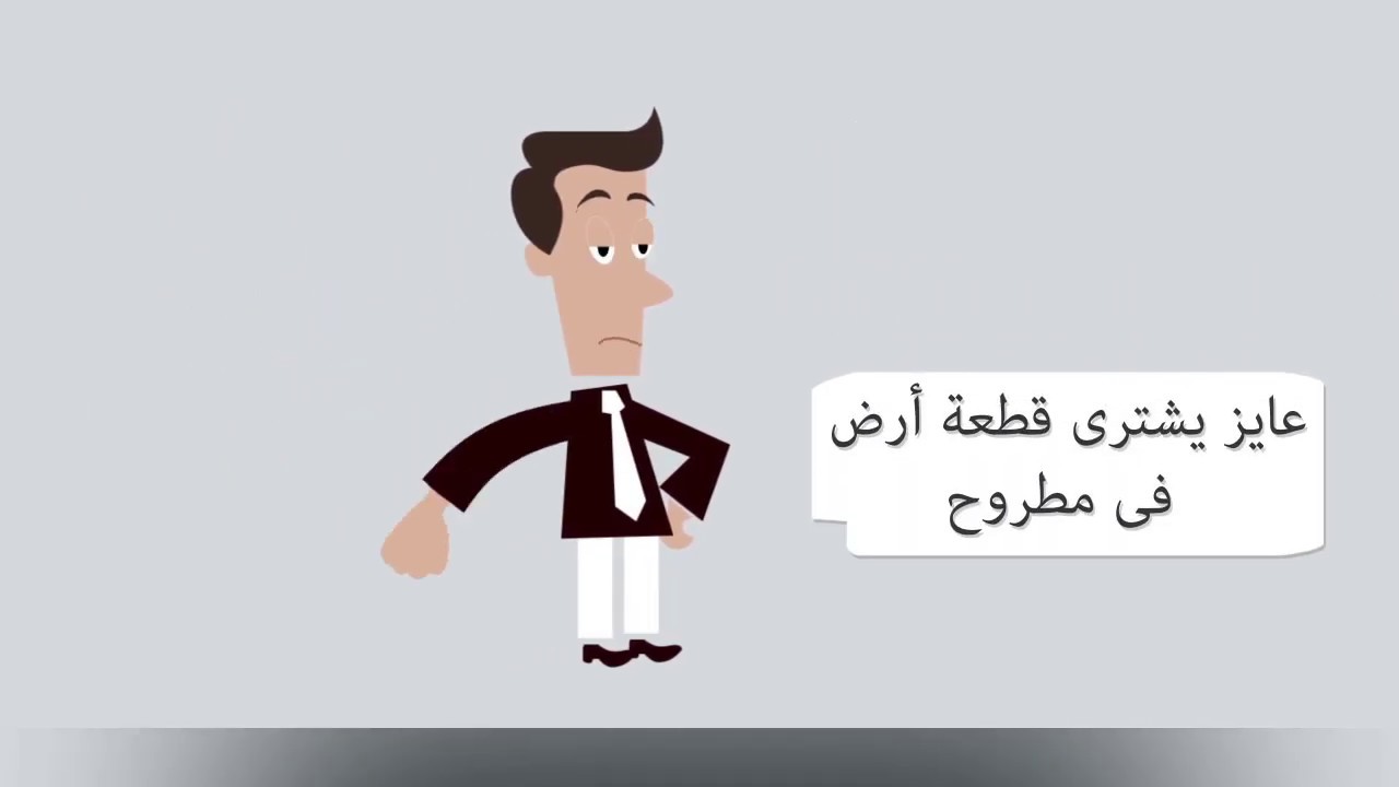 شركة رؤية تقدم مشروع مونت عجيبة ومونت عجيبة سيتى