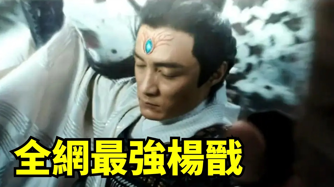 黑神話悟空起源，20年前的黑暗西遊始祖！
