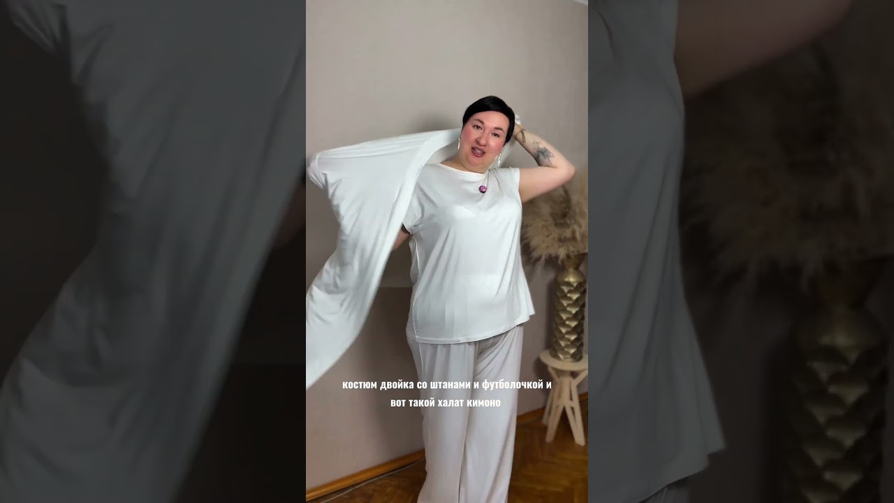артикулы оставила в тг egorovastyle_tg (ссылка на канале) #одеждабольшихразмеров #plussize