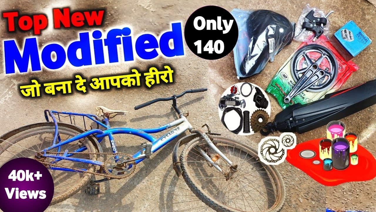 How To Make Bicycle Modification ऐसा मोडिफाइड जो बना दे आपको हीरो - Top New Modified