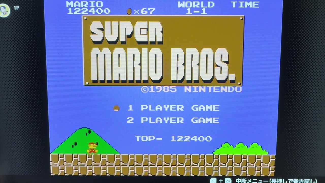 スーパーマリオブラザーズ　