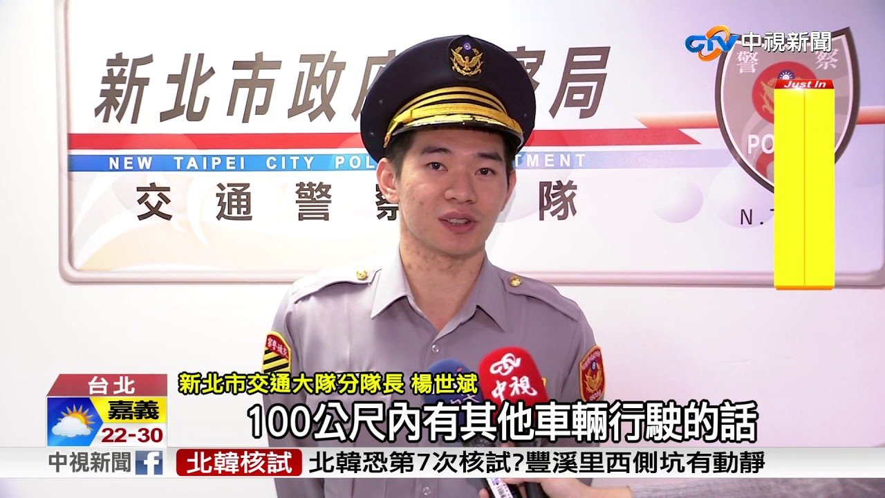 遠光燈好刺眼! 蒐證開罰最高3600元│中視新聞 20171108